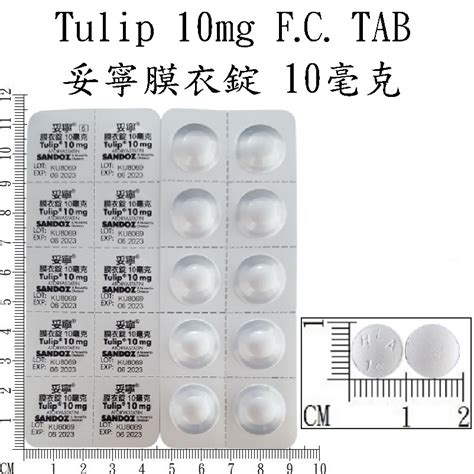 妥寧禁忌|妥寧膜衣錠 20 毫克用法、副作用、禁忌、成分